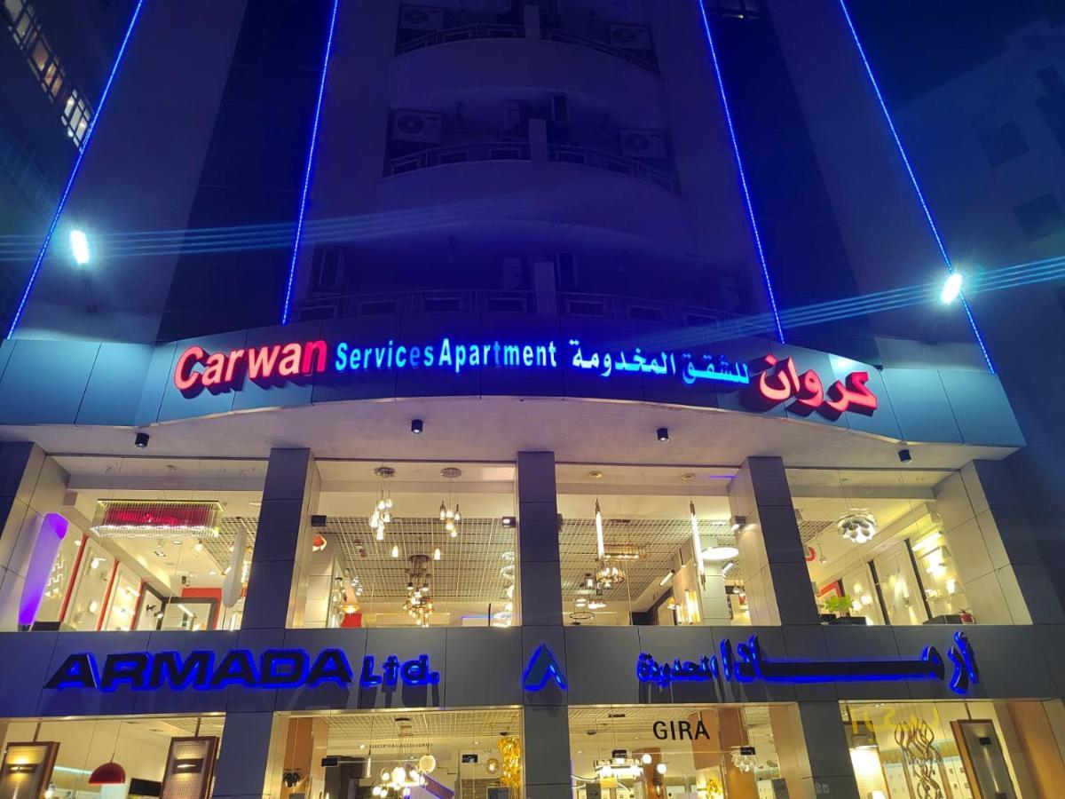 كروان التحليه Carwan Altahliya Aparthotel Jeddah Exterior photo