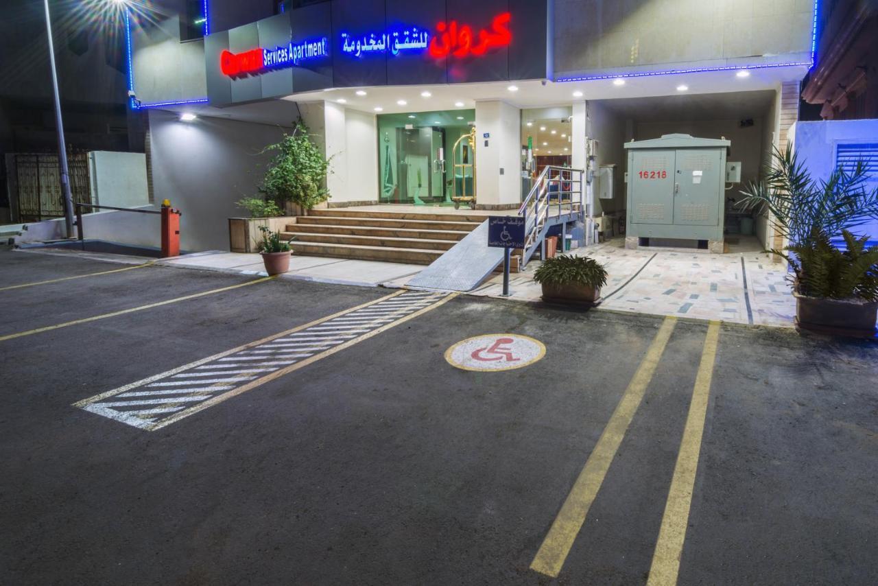 كروان التحليه Carwan Altahliya Aparthotel Jeddah Exterior photo