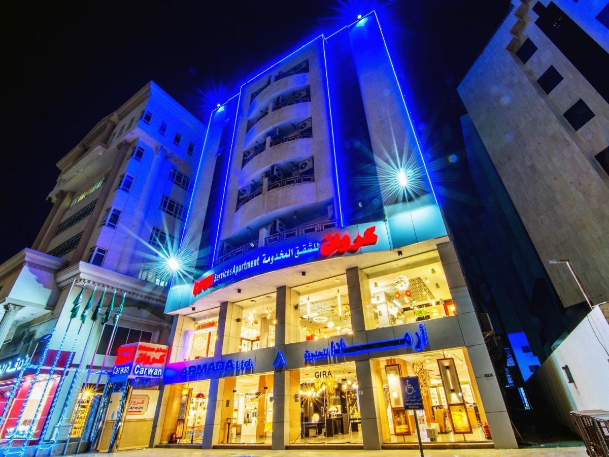 كروان التحليه Carwan Altahliya Aparthotel Jeddah Exterior photo